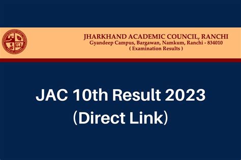jac board class 10th result 2024